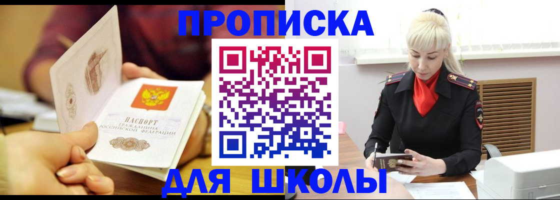 форма 3 в Черноголовке